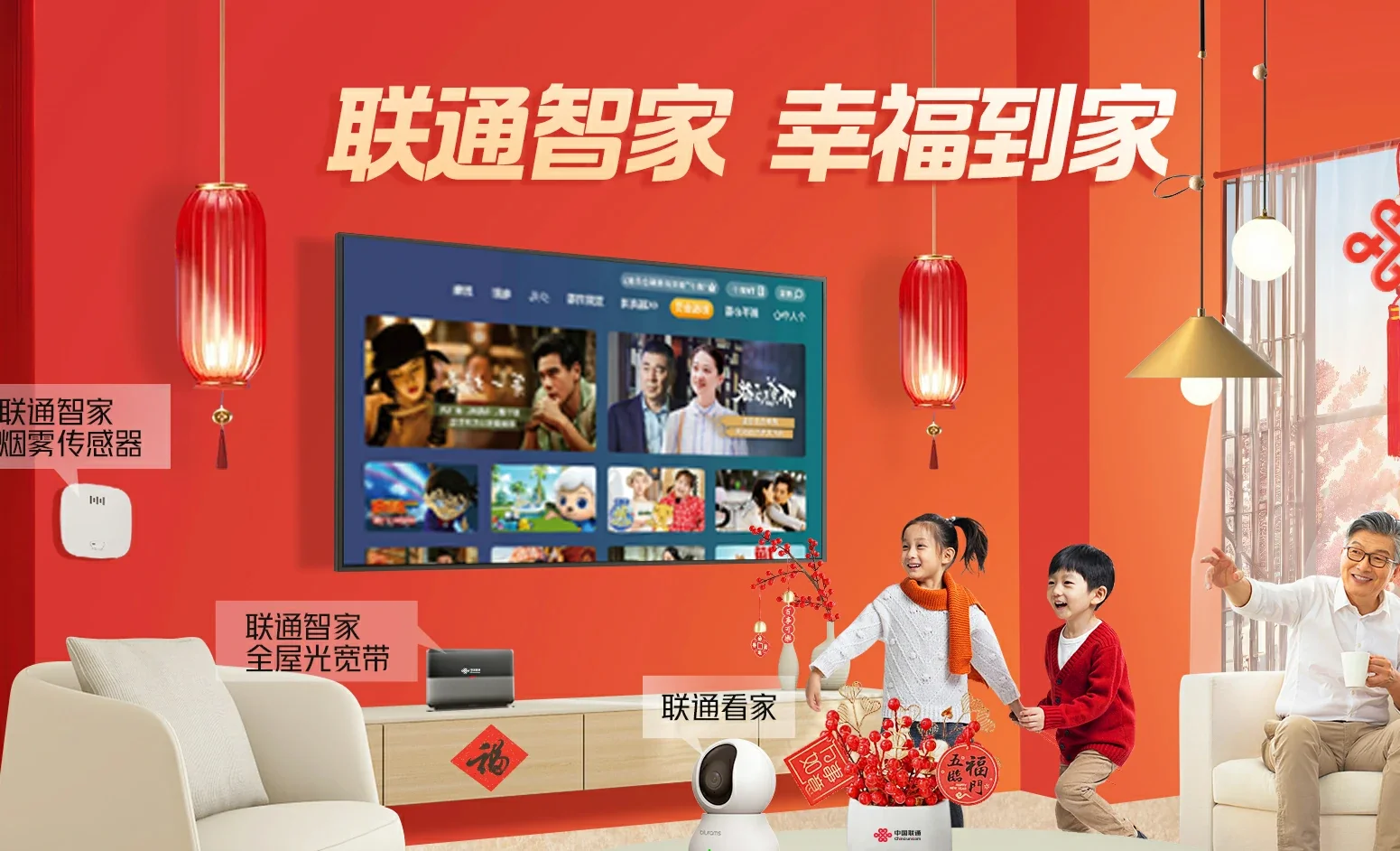 黔江区中国联通